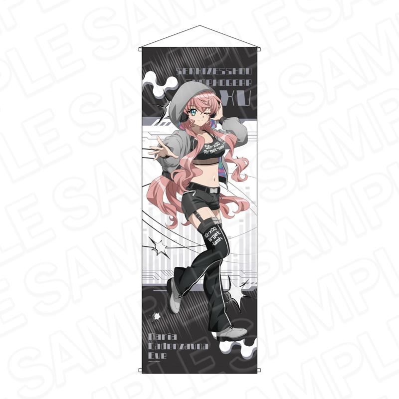 戦姫絶唱シンフォギアXV_特大タペストリー マリア・カデンツァヴナ・イヴ DJ ver.