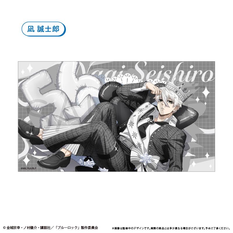 ブルーロック_マイクロファイバーBIGタオル バルーンブーケ Ver.　凪 誠士郎