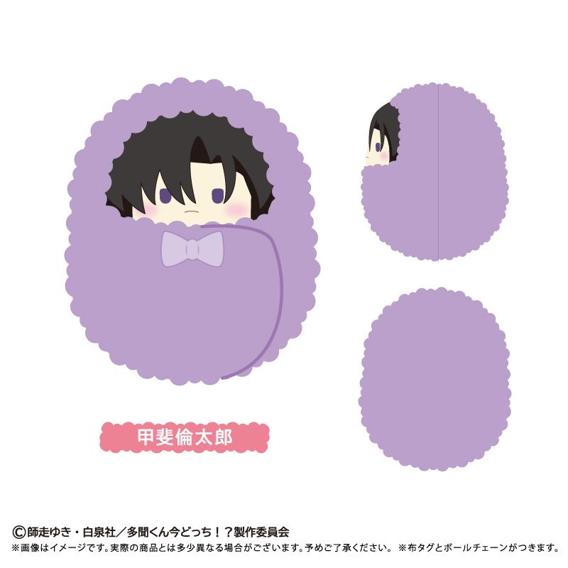 多聞くん今どっち！？_くるみたぴぬい　【コンプリートBOX／7個入り】