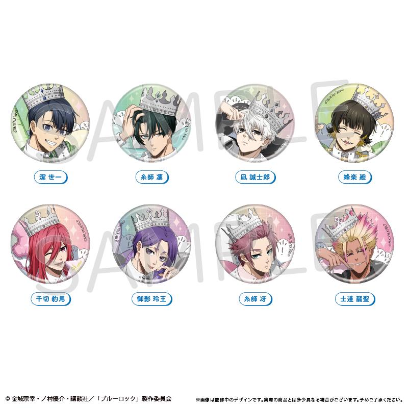ブルーロック_オーロラ缶バッジ バルーンブーケ Ver.　【コンプリートBOX／8個入り】