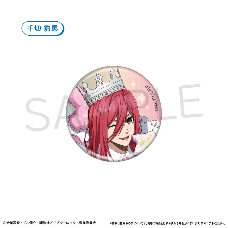 ブルーロック_オーロラ缶バッジ バルーンブーケ Ver.　【コンプリートBOX／8個入り】