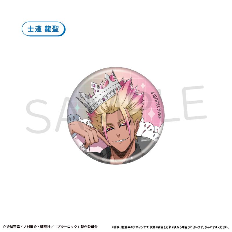 ブルーロック_オーロラ缶バッジ バルーンブーケ Ver.　【コンプリートBOX／8個入り】