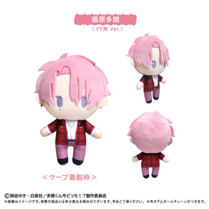 多聞くん今どっち！？_ケープたぴぬい 福原多聞(イケ原Ver.)