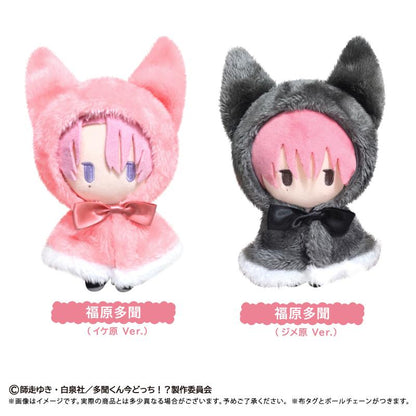 多聞くん今どっち！？_ケープたぴぬい 福原多聞(ジメ原Ver.)