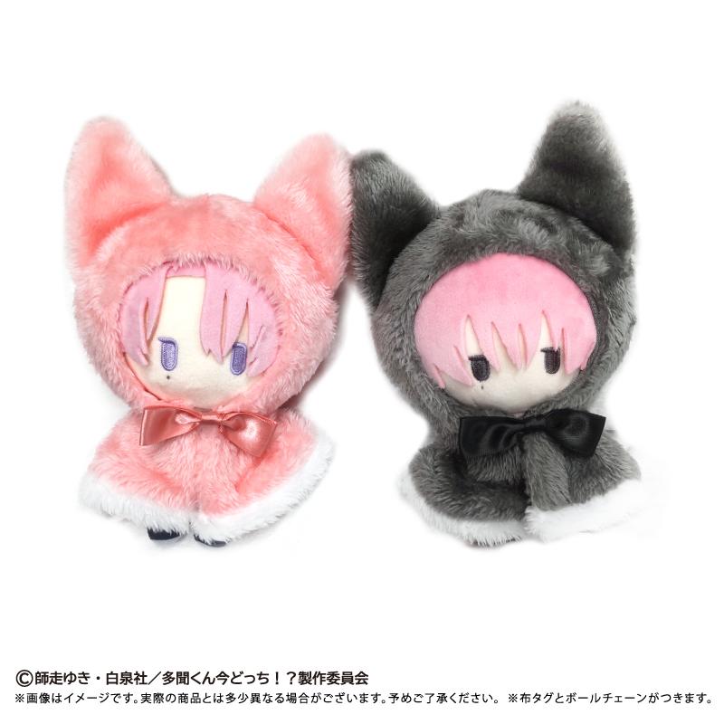 多聞くん今どっち！？_ケープたぴぬい 福原多聞(イケ原Ver.)