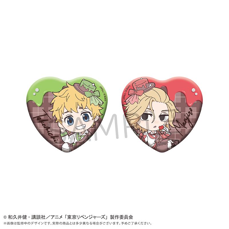 東京リベンジャーズ_ミニキャラハート缶バッジセット ショコラ Ver. 花垣＆佐野