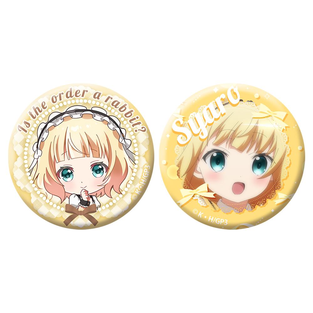 ご注文はうさぎですか？_「シャロ」缶バッジセット