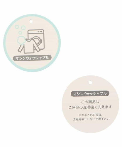 【洗濯機で洗える】ハートキルトペプラムベスト