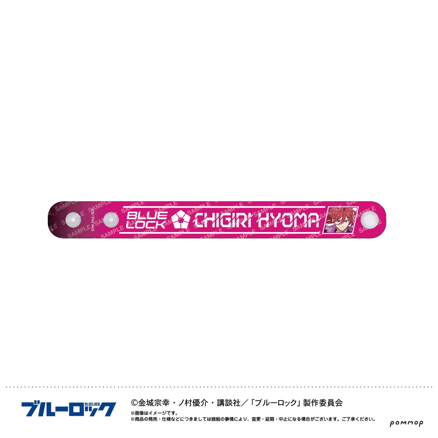 ブルーロック_ぷくツヤバングル-ナイトサッカー-(F千切 豹馬)