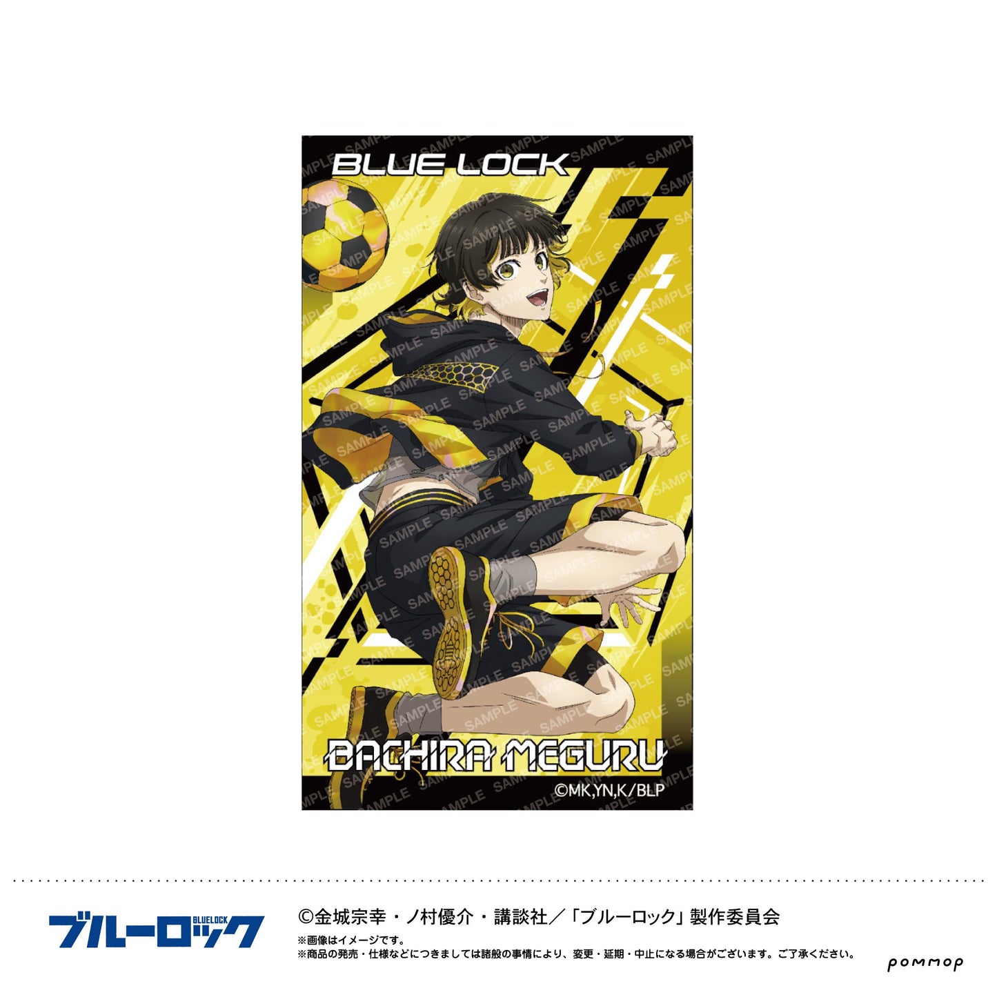 ブルーロック_めちゃきらステッカー-ナイトサッカー- (E蜂楽 廻)