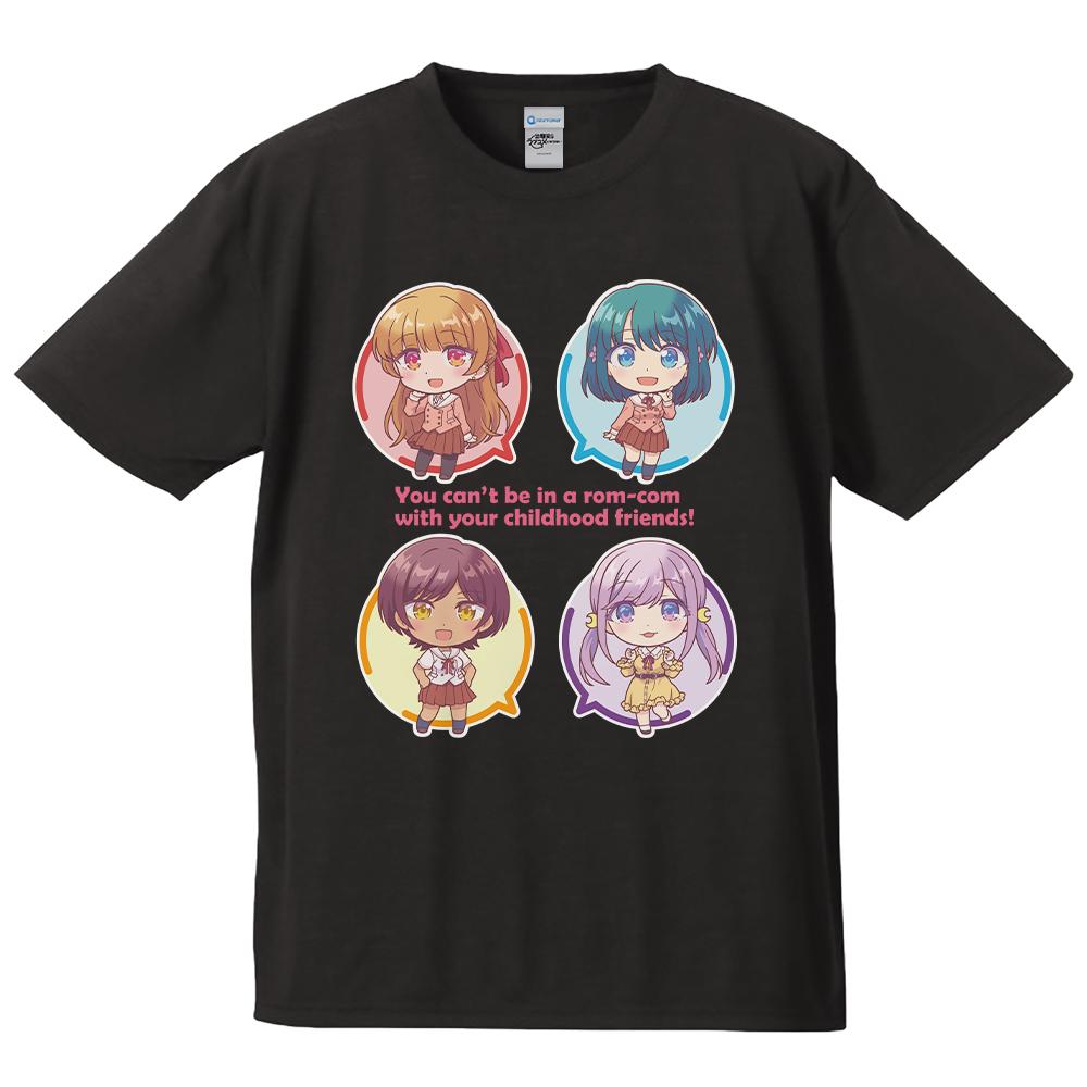 幼馴染とはラブコメにならない_Lサイズ_Tシャツ 汐＆灯＆るな＆春 デフォルメver.