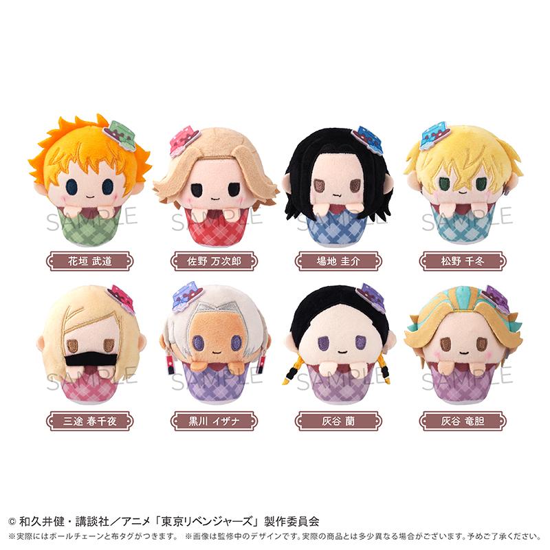 東京リベンジャーズ_カップケーキたぴぬい ショコラ Ver.　【コンプリートBOX／8個入り】
