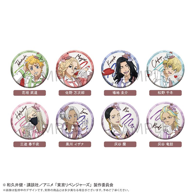 東京リベンジャーズ_ラメ缶バッジ ショコラ Ver.　【コンプリートBOX／8個入り】