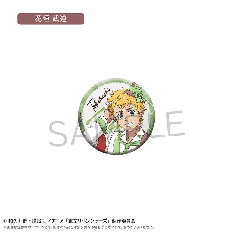 東京リベンジャーズ_ラメ缶バッジ ショコラ Ver.　【コンプリートBOX／8個入り】