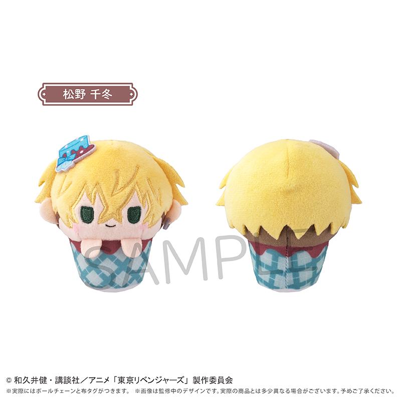 東京リベンジャーズ_カップケーキたぴぬい ショコラ Ver.　【コンプリートBOX／8個入り】
