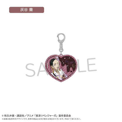 東京リベンジャーズ_アクリルキーホルダー ショコラ Ver. 灰谷 蘭