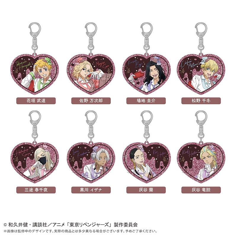 東京リベンジャーズ_アクリルキーホルダー ショコラ Ver. 黒川 イザナ