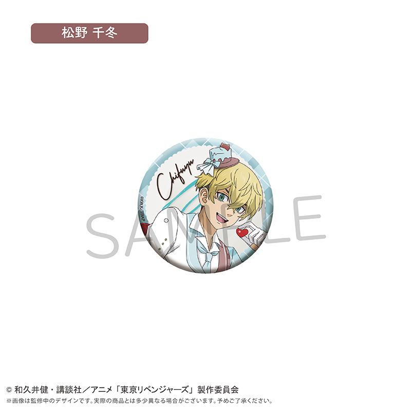 東京リベンジャーズ_ラメ缶バッジ ショコラ Ver.　【コンプリートBOX／8個入り】