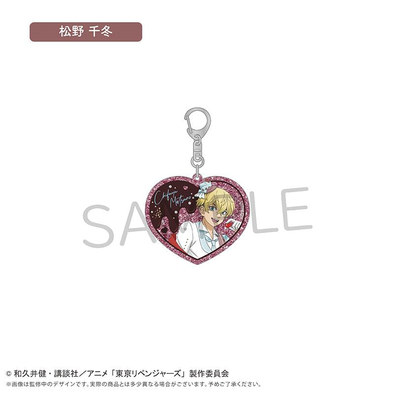 東京リベンジャーズ_アクリルキーホルダー ショコラ Ver. 松野 千冬
