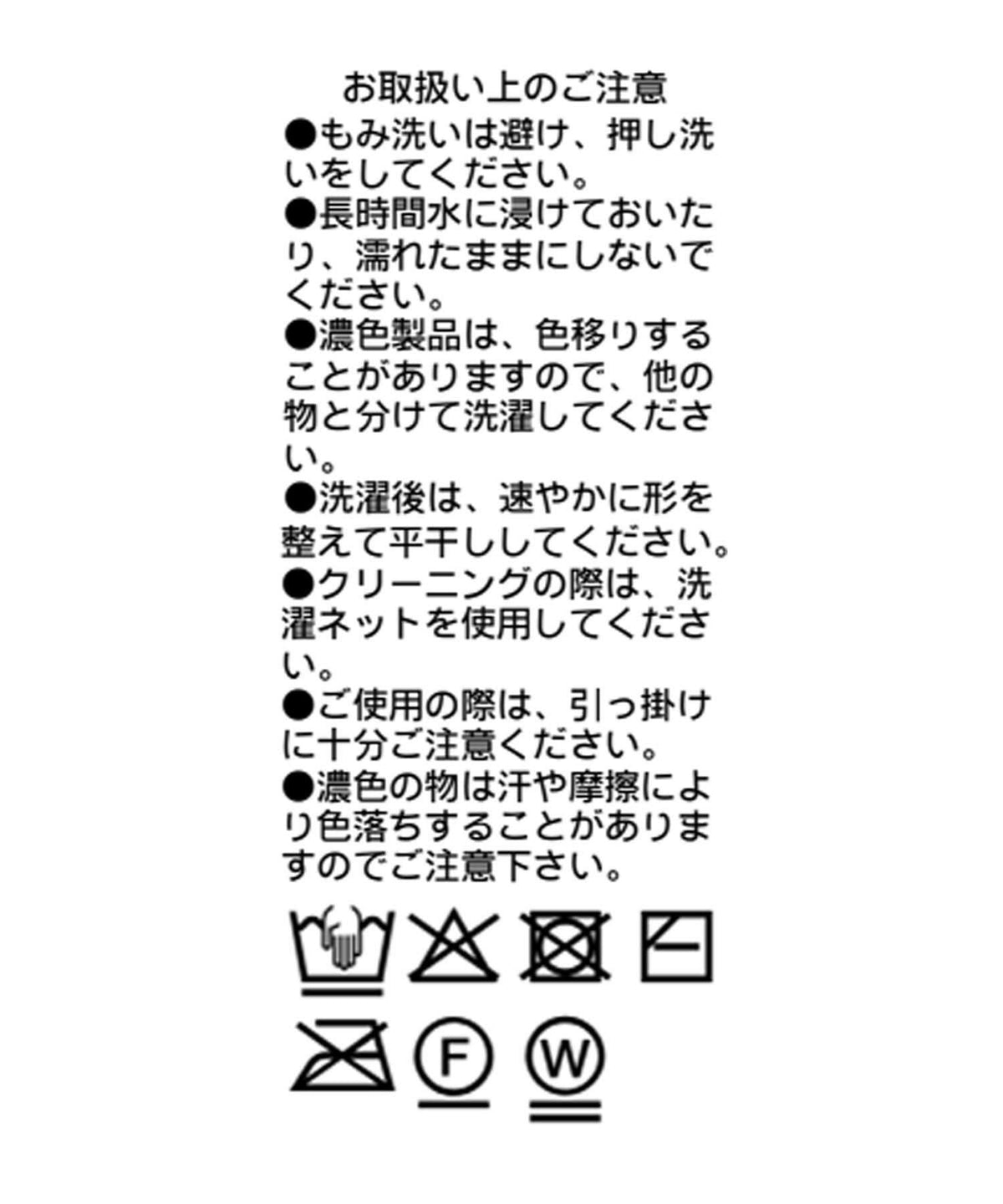 RIVE DROITE 羅紋針織拼接褲 仿麻混紡 褲裙