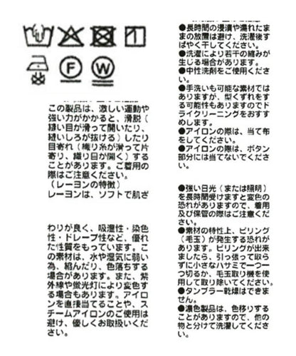 垂墜格紋易穿長褲