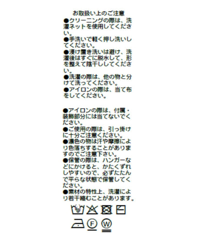 スウェットライクニットカーデ