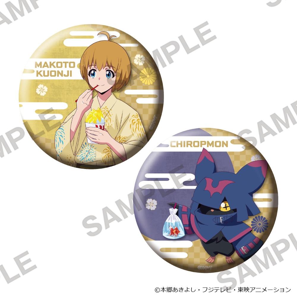 DIGIMON BEATBREAK_おおきなキラキラ缶バッジ2個セット お祭りVer. 久遠寺マコト＆キロプモン
