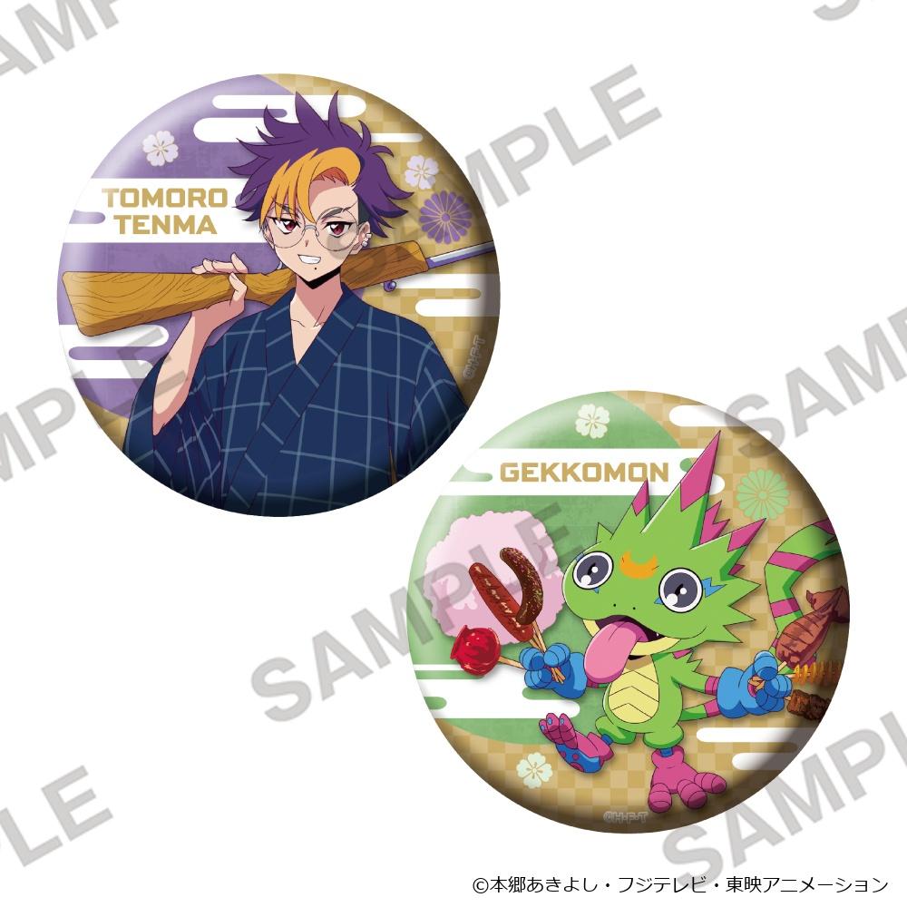 DIGIMON BEATBREAK_おおきなキラキラ缶バッジ2個セット お祭りVer. 天馬トモロウ＆ゲッコーモン