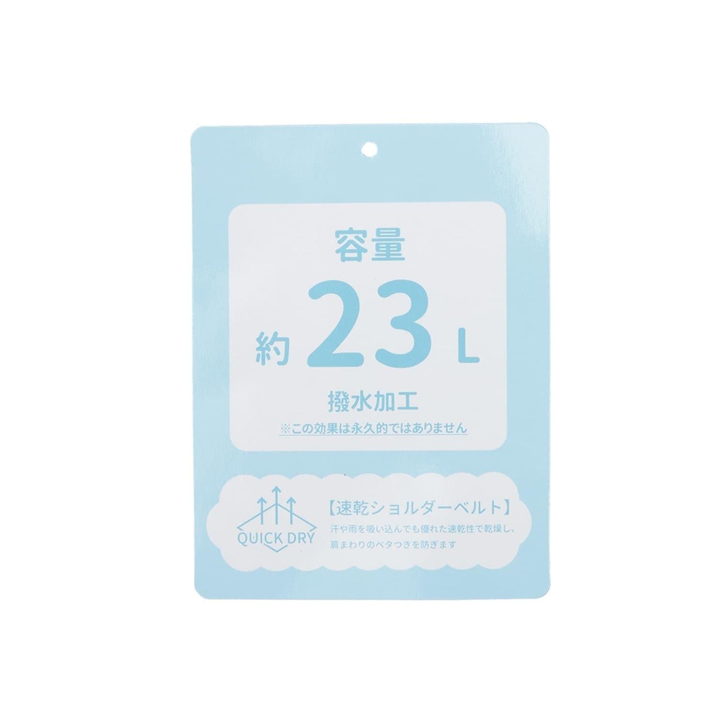 【LTXC】多ポケット23リットルリュック