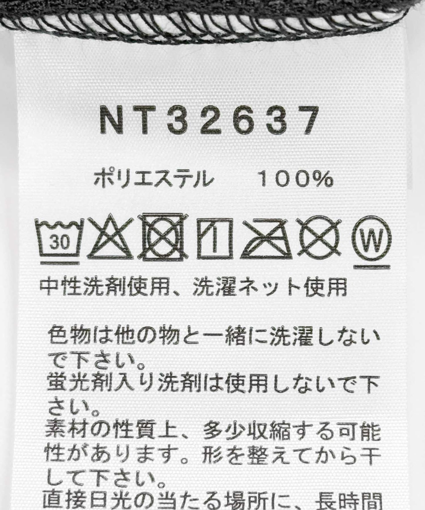 THE NORTH FACE SHORT-SLEEVE CREPE WEAVE T-SHIRTS