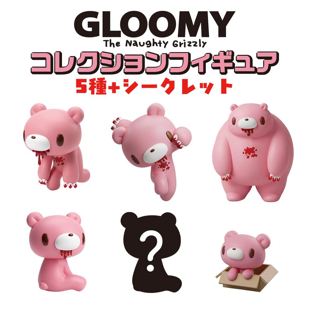 グルーミー_コレクションフィギュア（BOX／6個入り）