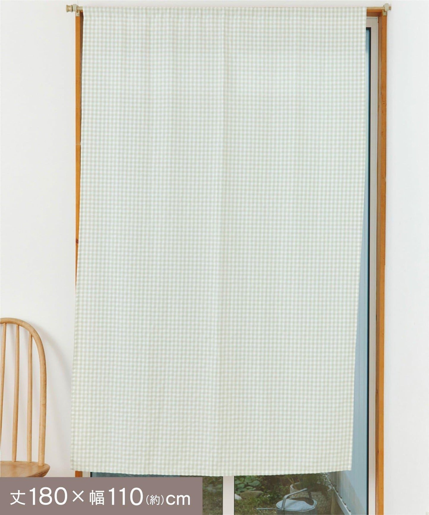 salut! 格子窗簾 180x110cm 棉50% 滌綸50%