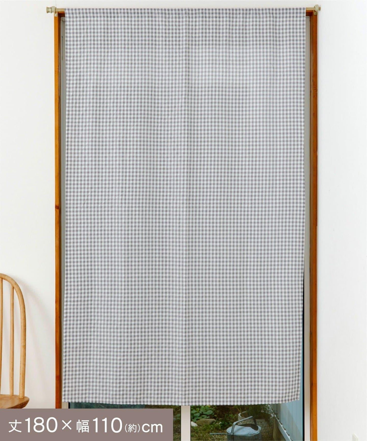 salut! 格子窗簾 180x110cm 棉50% 滌綸50%