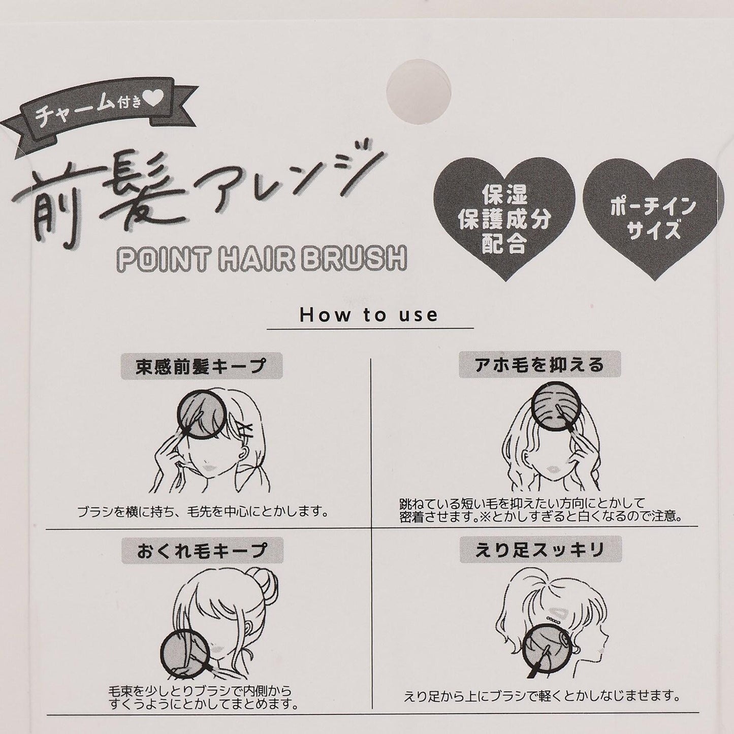 Lovetoxic 飾品點綴髮梳 造型發刷