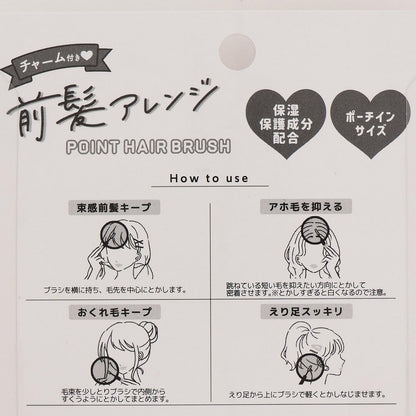 Lovetoxic 飾品點綴髮梳 造型發刷