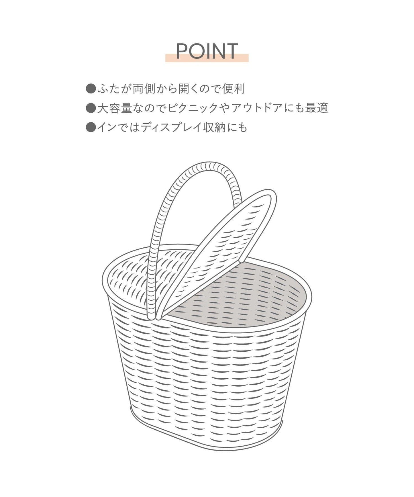 salut! PP拉タン帶蓋野餐籃