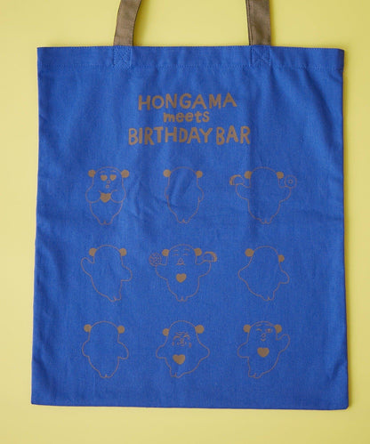 HONGAMA meets BIRTHDAY BAR 聯名 拼色插畫印花 A4尺寸 純棉托特包