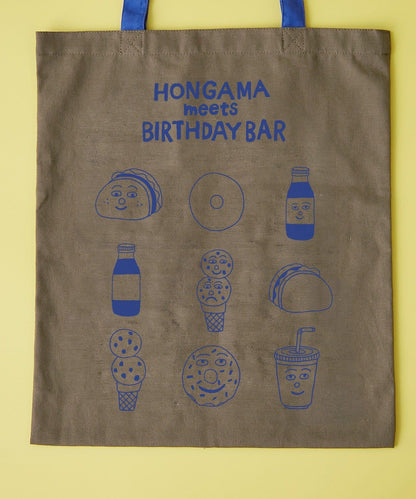 HONGAMA meets BIRTHDAY BAR 聯名 拼色插畫印花 A4尺寸 純棉托特包