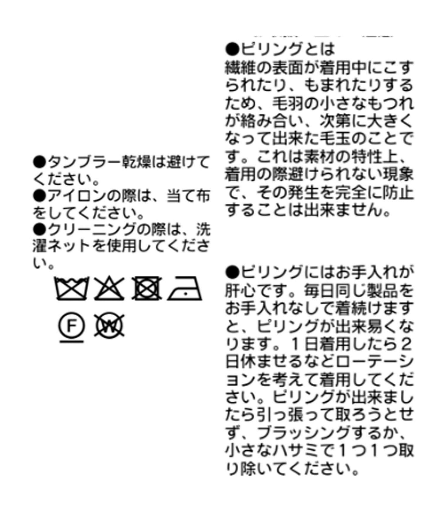 RIVE DROITE 羊毛100% 指套式長款手套
