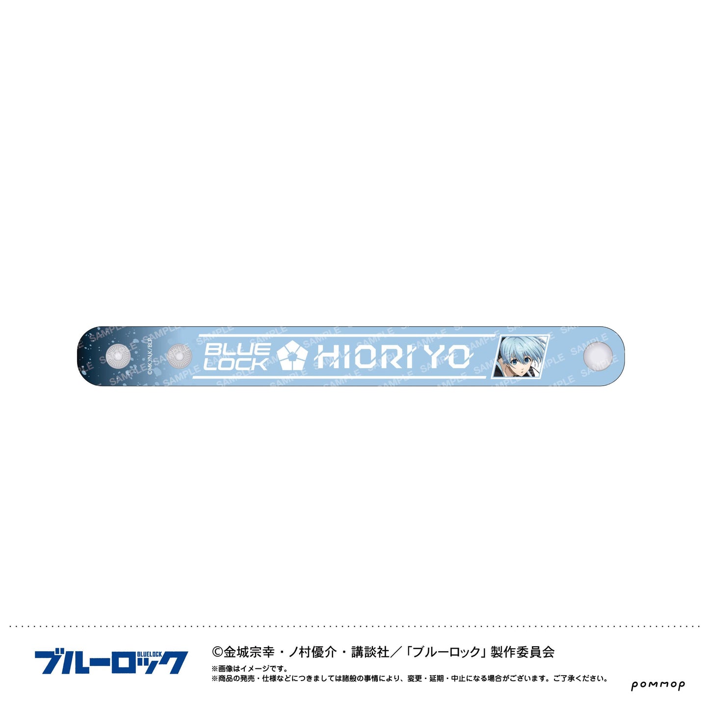 藍色監獄 ぷくツヤ手鐲 冰織羊 動漫周邊 PVC材質