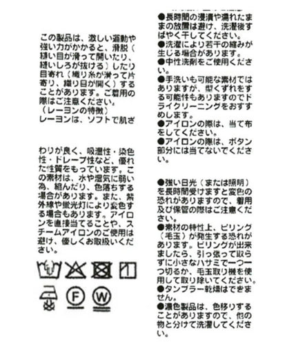 垂墜格紋襯衫 羅紋100%