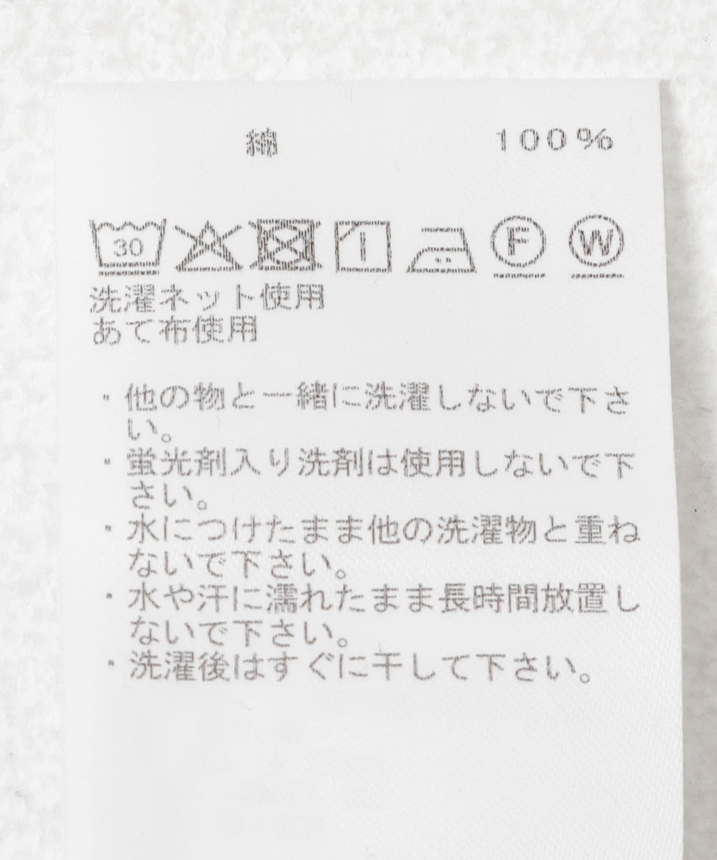 THE NORTH FACE PURPLE LABEL 粗挽杢サーフニット 翻領開衫 寬鬆款 100%棉