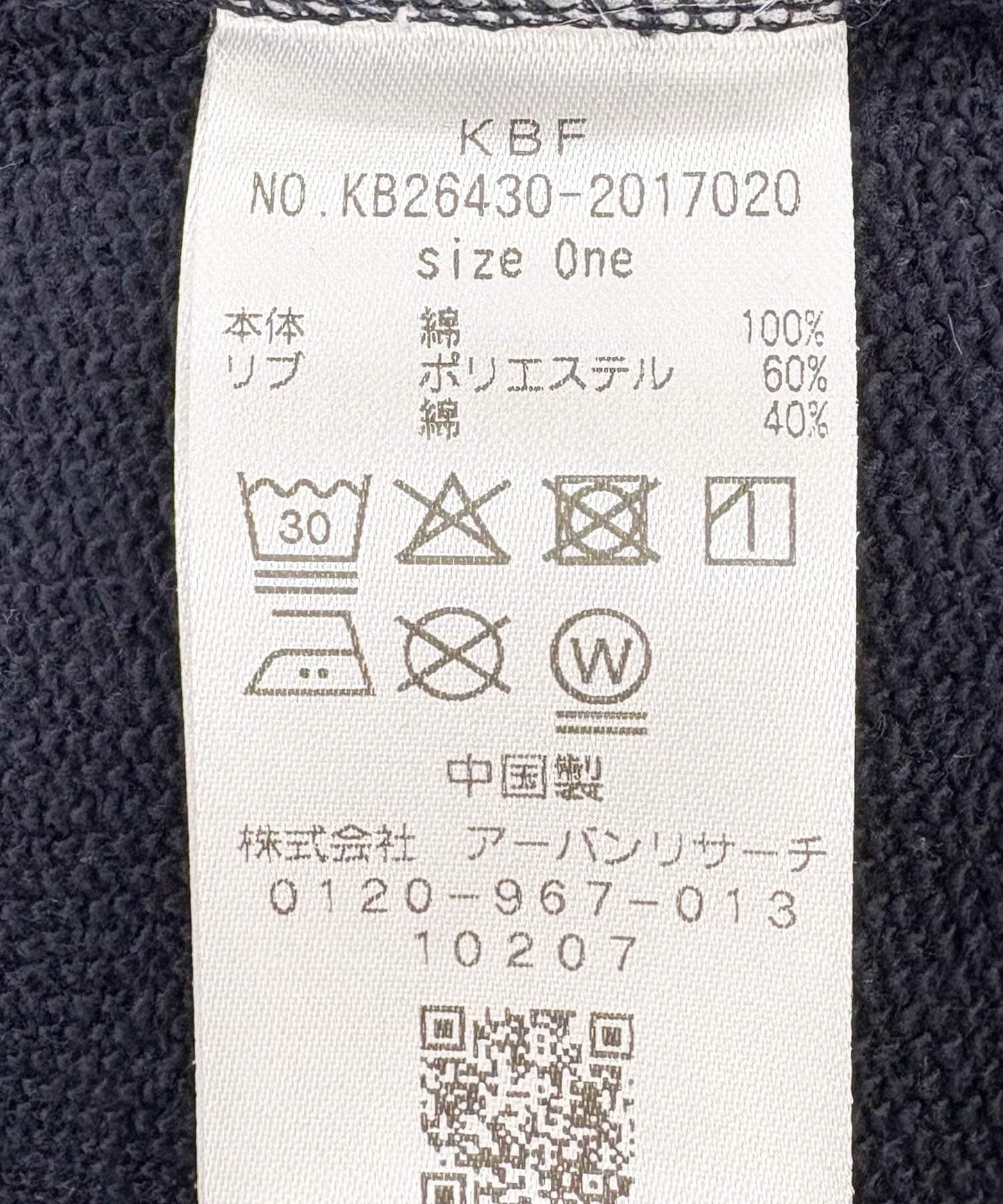 Lee Izumida×KBF 聯名 2026秋冬 宇宙系列 拼色 滿版印花 連帽衛衣