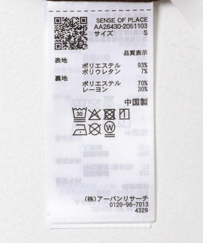 靜電防護天鵝絨直筒半裙