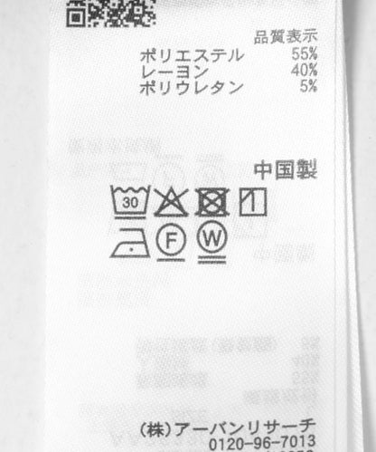 SENSE OF PLACE 滌綸混紡彈力休閒褲