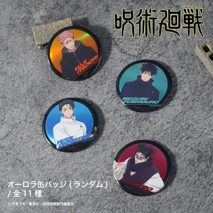 咒術回戰 死滅迴游 隨機奧羅拉徽章 11個裝 角色徽章