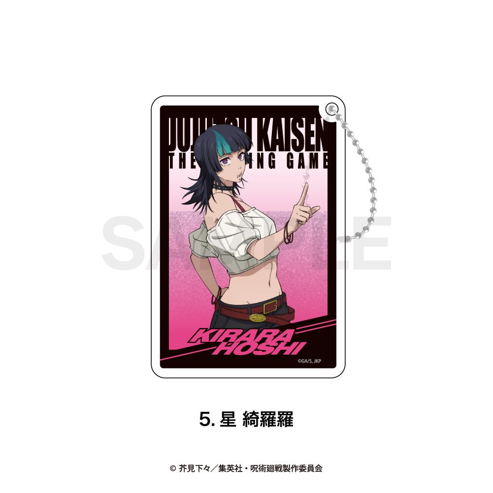 咒術回戰 死滅迴游 星綺羅羅 閃粉鑰匙扣 聚碳酸酯