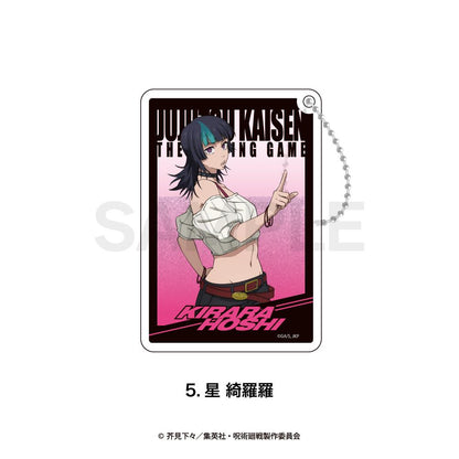 咒術回戰 死滅迴游 星綺羅羅 閃粉鑰匙扣 聚碳酸酯