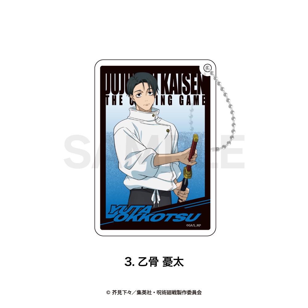 咒術回戰 死滅迴游 乙骨憂太 閃粉鑰匙扣 聚碳酸酯