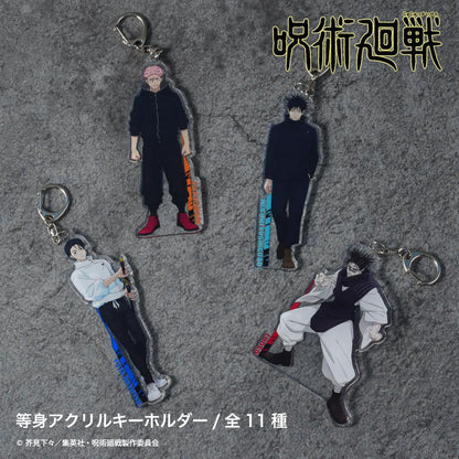 咒術回戰 死滅迴游 星綺羅羅 等身亞克力掛件